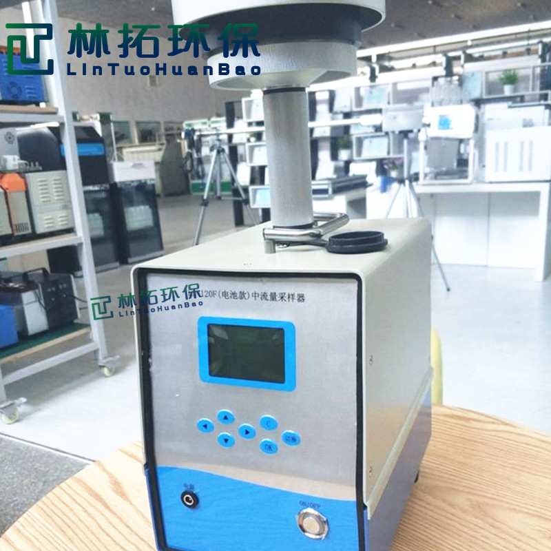 LT-120F（D）电池款智能中流量粉尘采样器 TSP/PM10/PM2.5切割器
