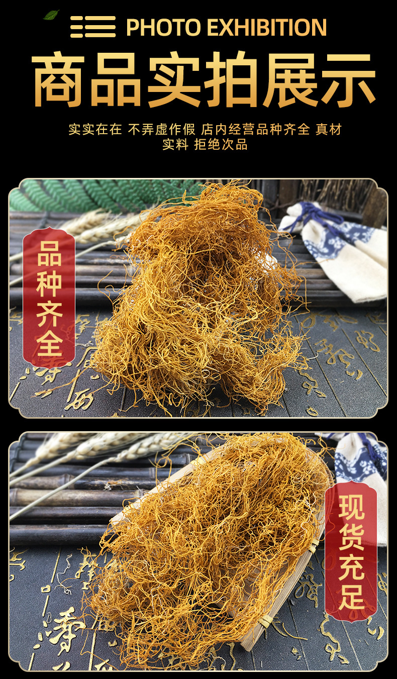 Red Snow Tea Hong Xue Cha Dried Herbal Tea Loose Bulk 1 Jin 500g in use