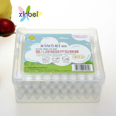 母嬰批發 芯貝 嬰兒細軸葫蘆型棉簽/棉棒（40支裝）壹次性棉簽