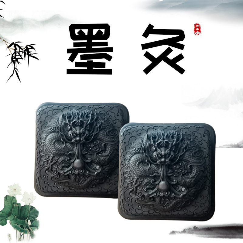 艾灸泥善耘热敷保健灸泥缓解颈肩腰腿颈椎不适墨灸