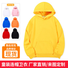 白いシャツの広告のシャツの印字のロゴの幼稚園の学生のクラスの服の卸売りの子供の頭のフード