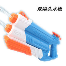 ˮp^߉ˮɳƯʽˮwater gun