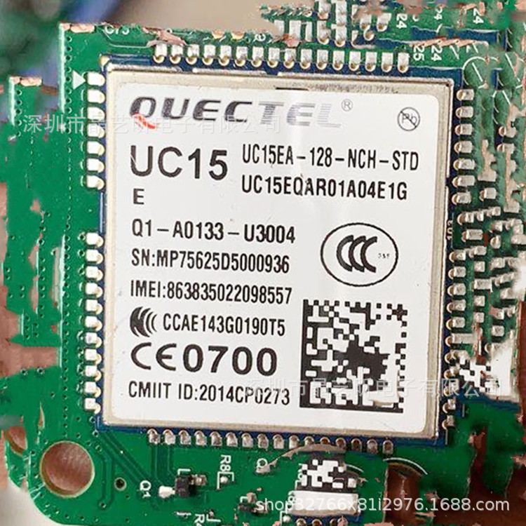 UC15 WCDMA模块 UMTS/HSDPA 3G模块