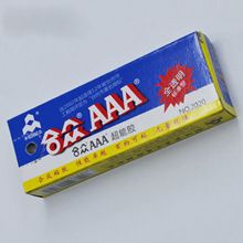 �ϱ�3A�z/AB�z/͸���zˮ20gDIY�N��錚�z