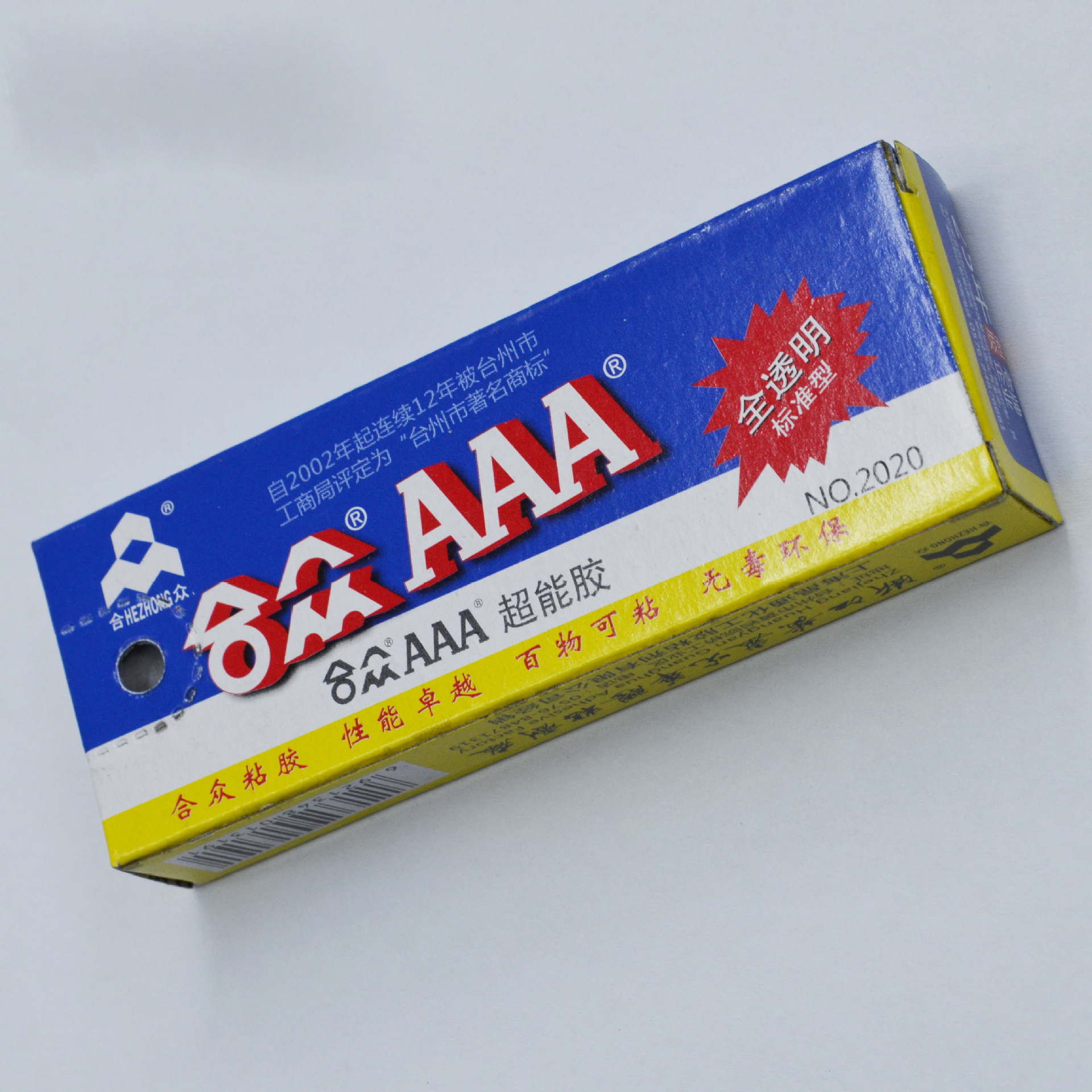 合众3A胶/AB胶/透明胶水20gDIY贴钻珠宝胶