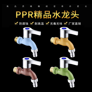 ����PPRˮ���^ ����ˮ���^ ��ɫ����ϴ�C�ϰѳ�ˮ���lԡ����