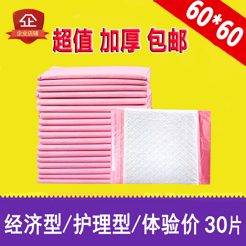 Adult care pad 6060 thickened disposable diapers