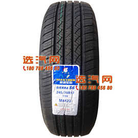 新迪轮胎185R14LT235/245/70R161718小康C35/C37EV36福迪雄狮大迈