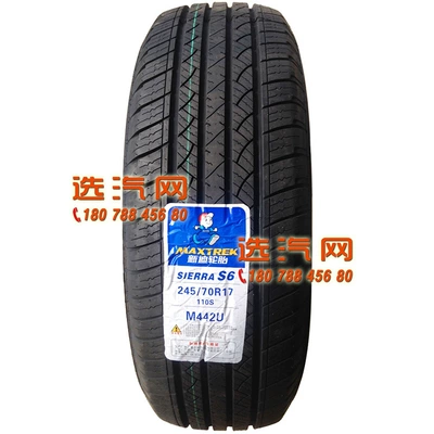 Xindi Tire 185R14LT235/245/70R161718 well-off C35/C37EV36 Fudi lion big Mai (Off-road şinlər)