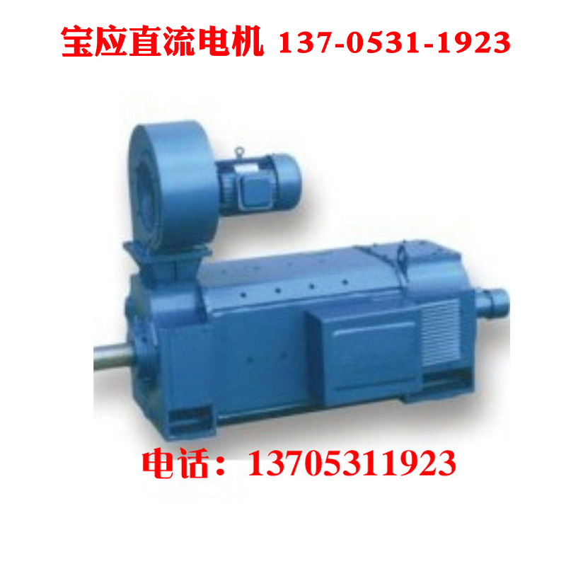 供应直流电机Z4-250-31 200KW大功率电机