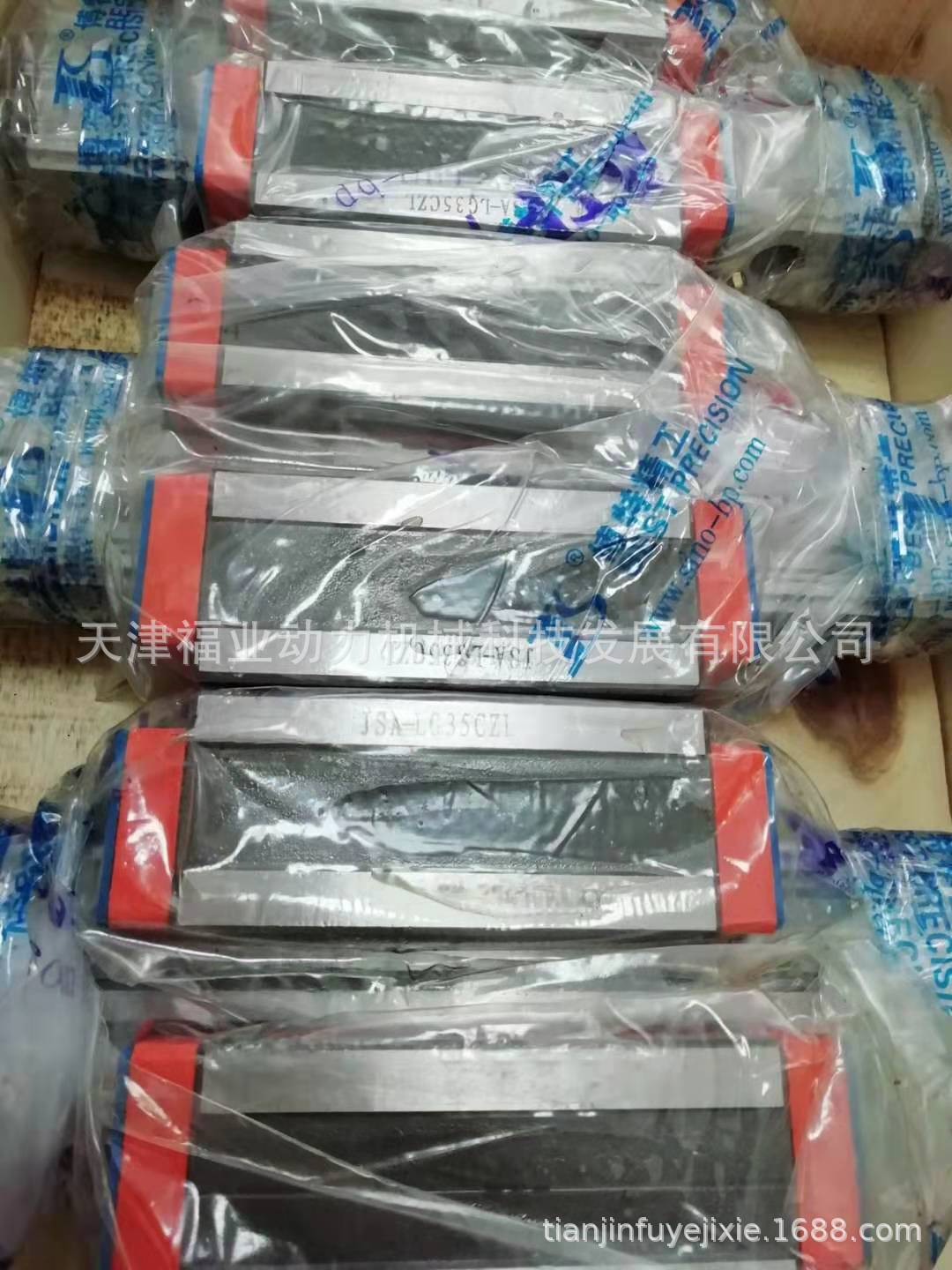 履带式滚动导带块 HJG-K3040AT， HJG-K3040AL，用于包装设备