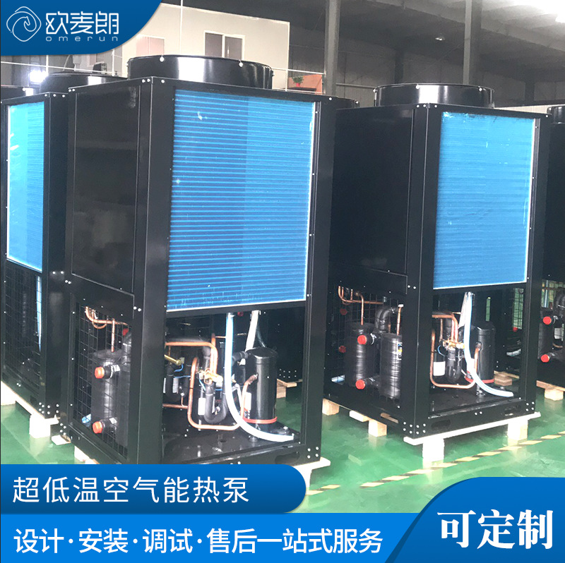 种热泵厂家 热泵热水器厂家 定制热泵厂家 复叠高温空气能热泵