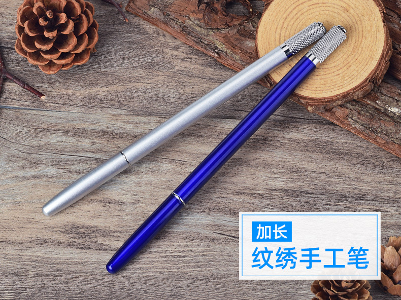 纹绣笔