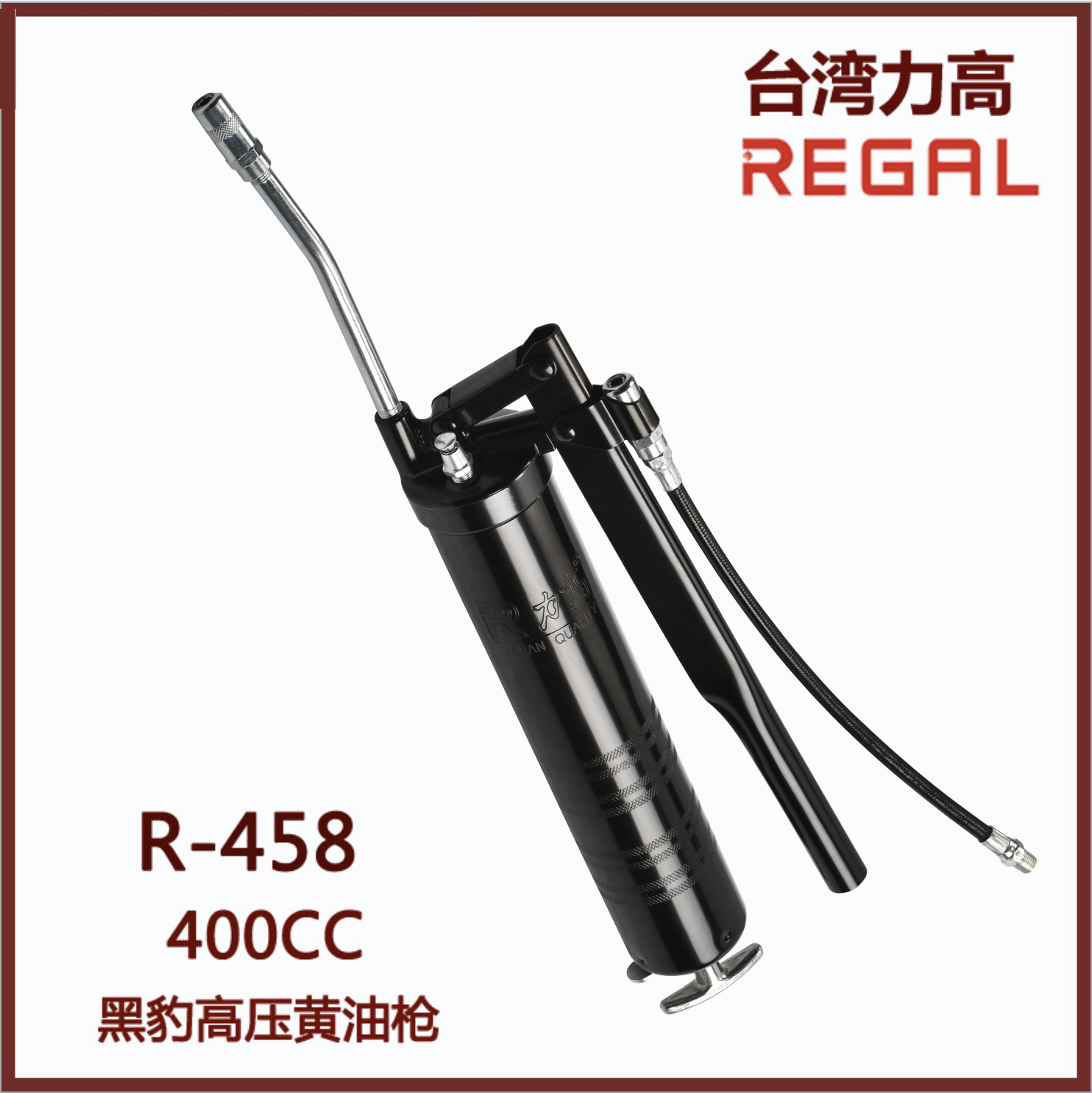正品力高400cc黑豹高压黄油枪 手动黄油枪 热销注油枪R-458N