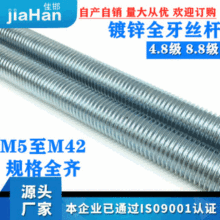 ȫ�ݼy�z�U���l��\ �ӏ��z�U//ȫ���ݗU/ͨ�zM5-M42