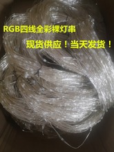 �F؛�����ľ��~������RGBȫ�ʟ����ľ�ȫ��������{��APP�����