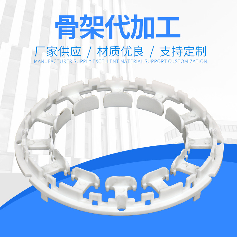 厂家直销电机骨架 骨架整体包塑模具与加工 骨架模具定制 可加工