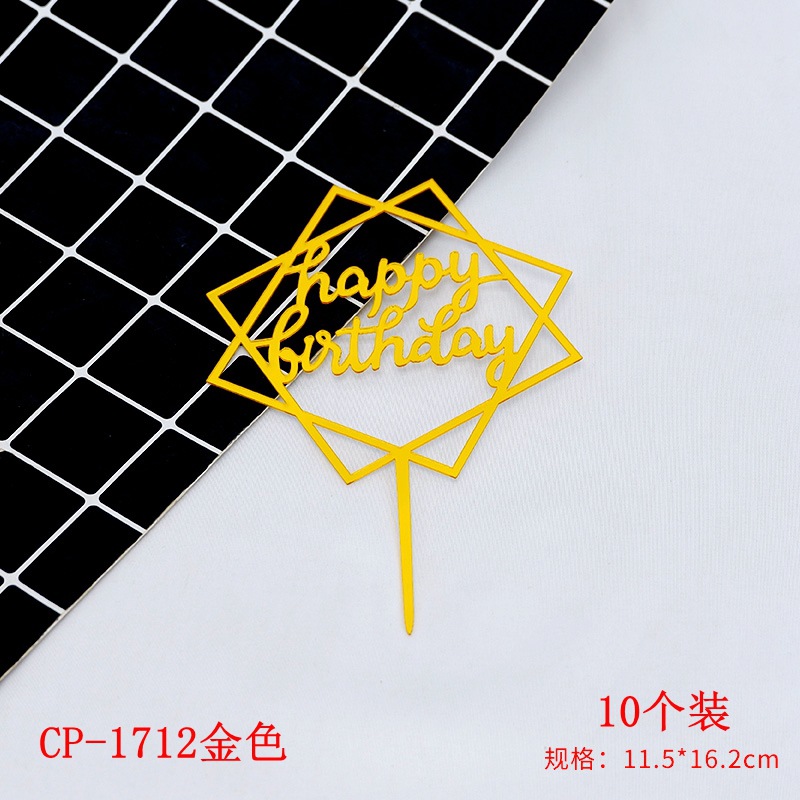 1712金色 10个装.jpg