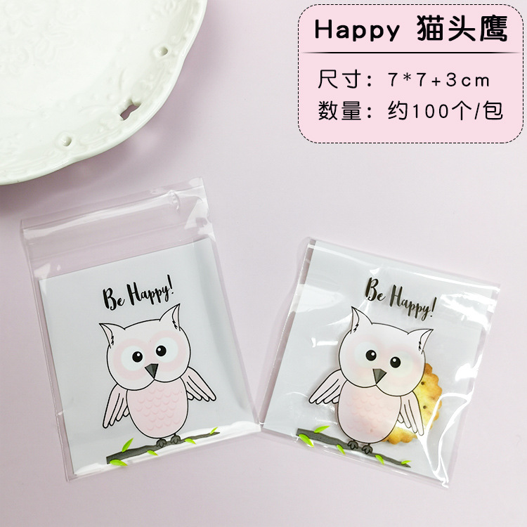 Bolsa autoadhesiva de dibujos animados para hornear embalaje bolsa de autosellado bolsa de galletas bolsa de bocadillos bolsa de dulces 7*7 + 3/100 piezas