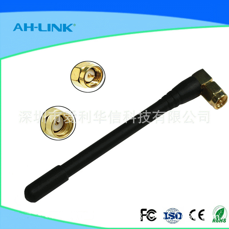 厂家供应 大量批发315 MHz带帽弯头发射和接收天线 Antenna