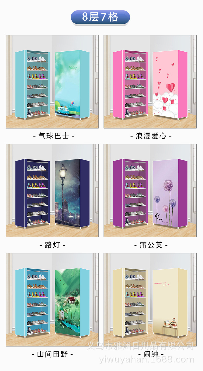 鞋架_18