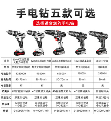 無刷電鑽充電式手鑽小鑽锂電鑽多功能家用電動螺絲刀手電鑽