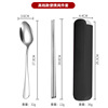 Tableware stainless steel, set for elementary school students, street chopsticks for traveling, spoon, fork