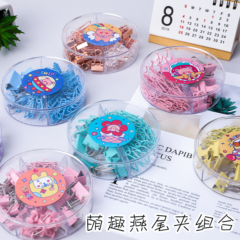 萌趣组合燕尾夹套装金属混合长尾夹办公文具盒装夹子凤尾针回形针