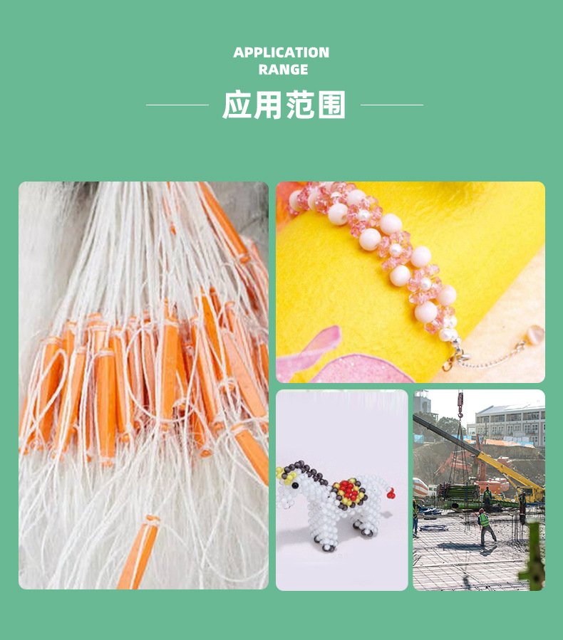 塔型鱼丝线-黑白_05