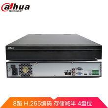 大华 DH-NVR4408-HDS28路非POE供电4盘位高清网络录像机NVR中国