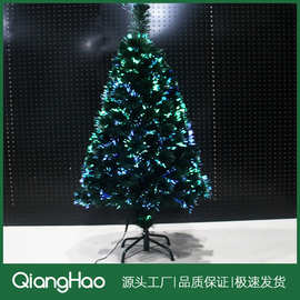 厂家批发圣诞光纤树120CM出口欧美跨境电商亚马逊1.2M