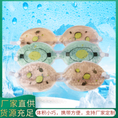 Fashionable ice crystal lemon eye mask PVC ice pack hot and cold dual application is not easy to leak Size adjustable ice pack eye mask
