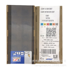 ISCA˹CCMT09T308-SM IC807CNCM܇ƬM