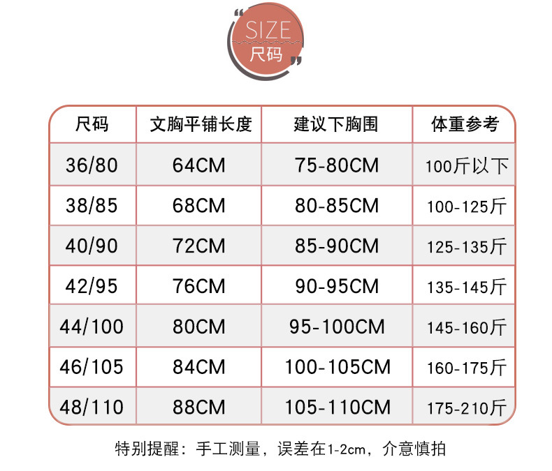 螺纹棉前扣新做_09.jpg