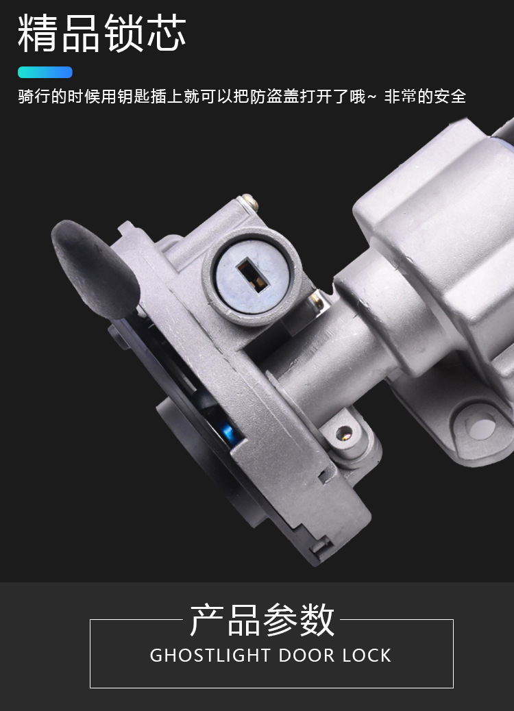 Motorcycle Ghost Fire Generation Rear Electric Door Lock Rsz100 Anti-Theft Lock Sanyang Flying Eagle Set Lock Head Lock