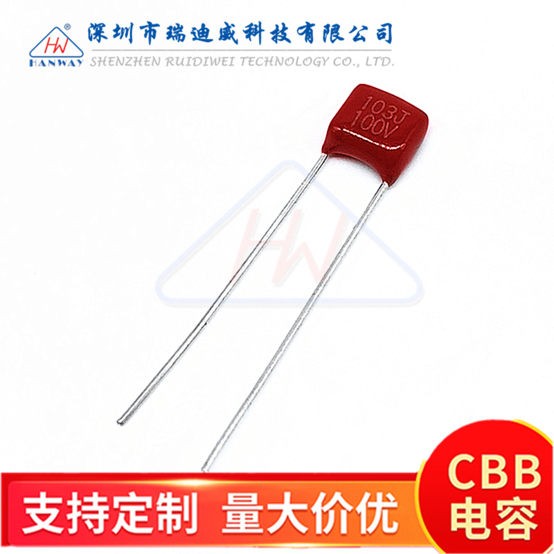 CBB超小型薄膜电容 CL21X 10NF 103J 100V P=5MM