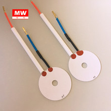 外徑32內徑6 艾灸儀發熱器 玻璃釉面 MCH陶瓷發熱環 可接插線端子