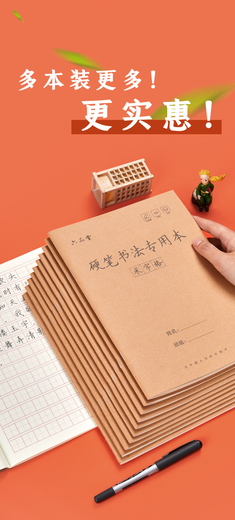 京野生活館 硬筆書法練字本米字格田字格練習書法用紙小學生書寫紙 Yahoo奇摩拍賣