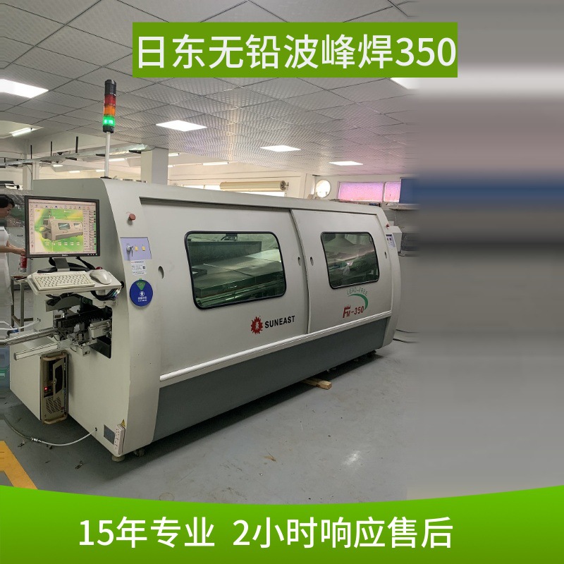 Manufactor Direct selling Zhongshan Foshan Almost new FM-350 Used Wave Lease Used Nitto Wave