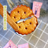 factory OEM Produce customized Black sugar biscuit leisure time Office snacks OEM machining OEM wholesale