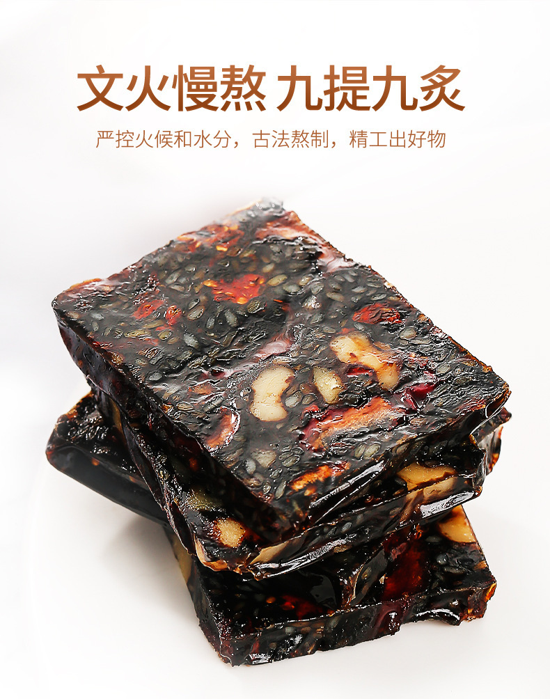 Qilixiang Shandong Ejiao Cake 500g Ready to Eat Goji Ejiao Gu Yuan Gao with Red Date and Walnut specifications