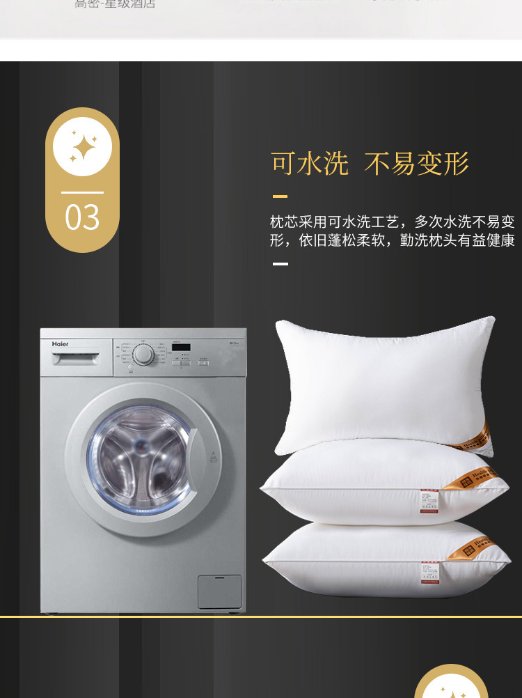 Kissendetails page_05.jpg