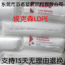 ���g��LDPE LD 653 ��Ӳ��LDPEע���� �����ӵ��ܶȾ���ϩ��֬