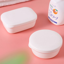 日本KM.1368香皂盒創意旅行便攜皂盒肥皂盒浴室帶蓋瀝水皂架