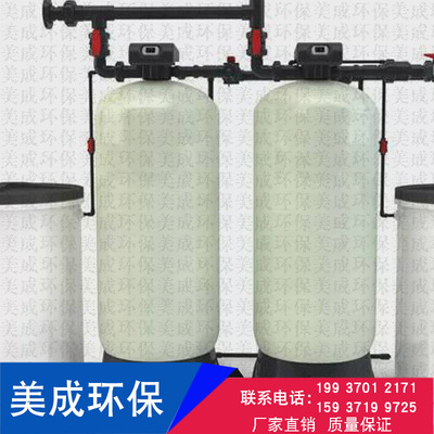 Activated carbon filter Quartz sand medium filter equipment Manufactor Direct selling hardness Suspended matter Organics