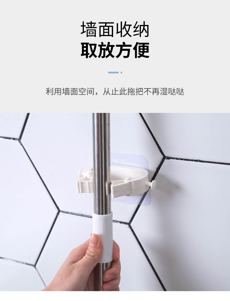 拖把夹_07
