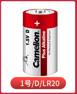 1号电池 碱性电池 D