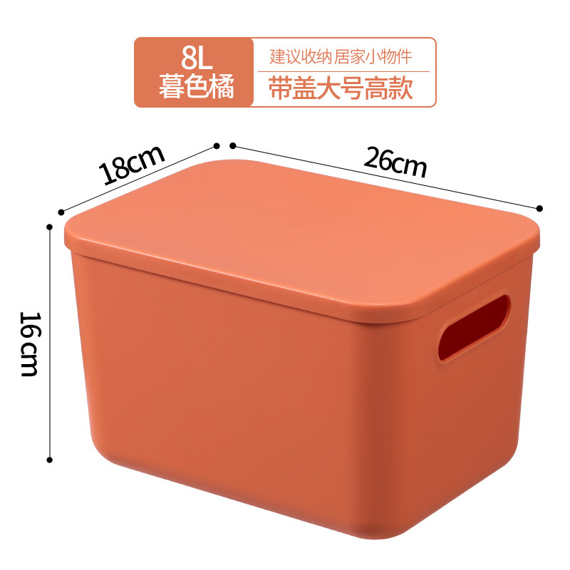 8L 비타민C 오렌지(뚜껑 포함)