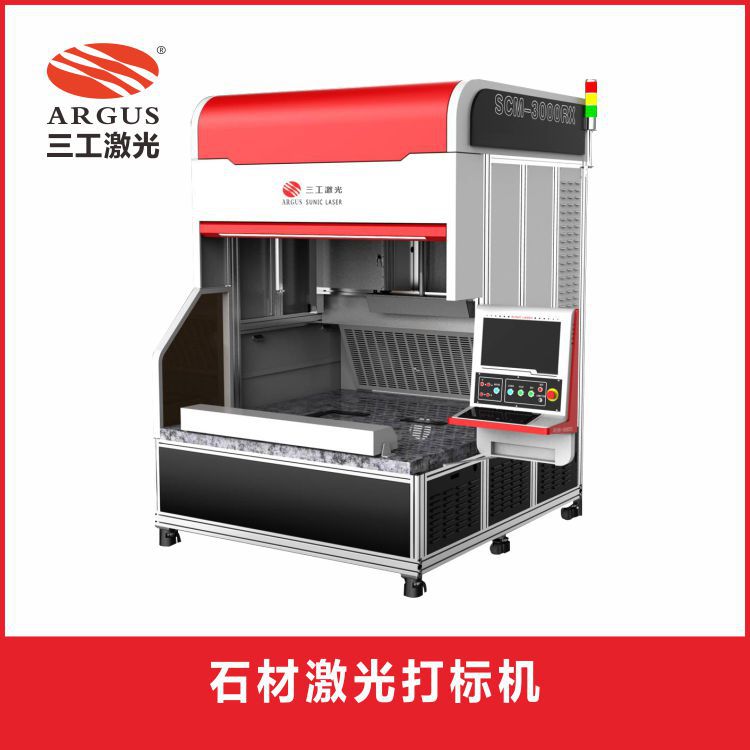 石材激光影雕机|大理石墓碑头像雕刻|影像雕刻设备