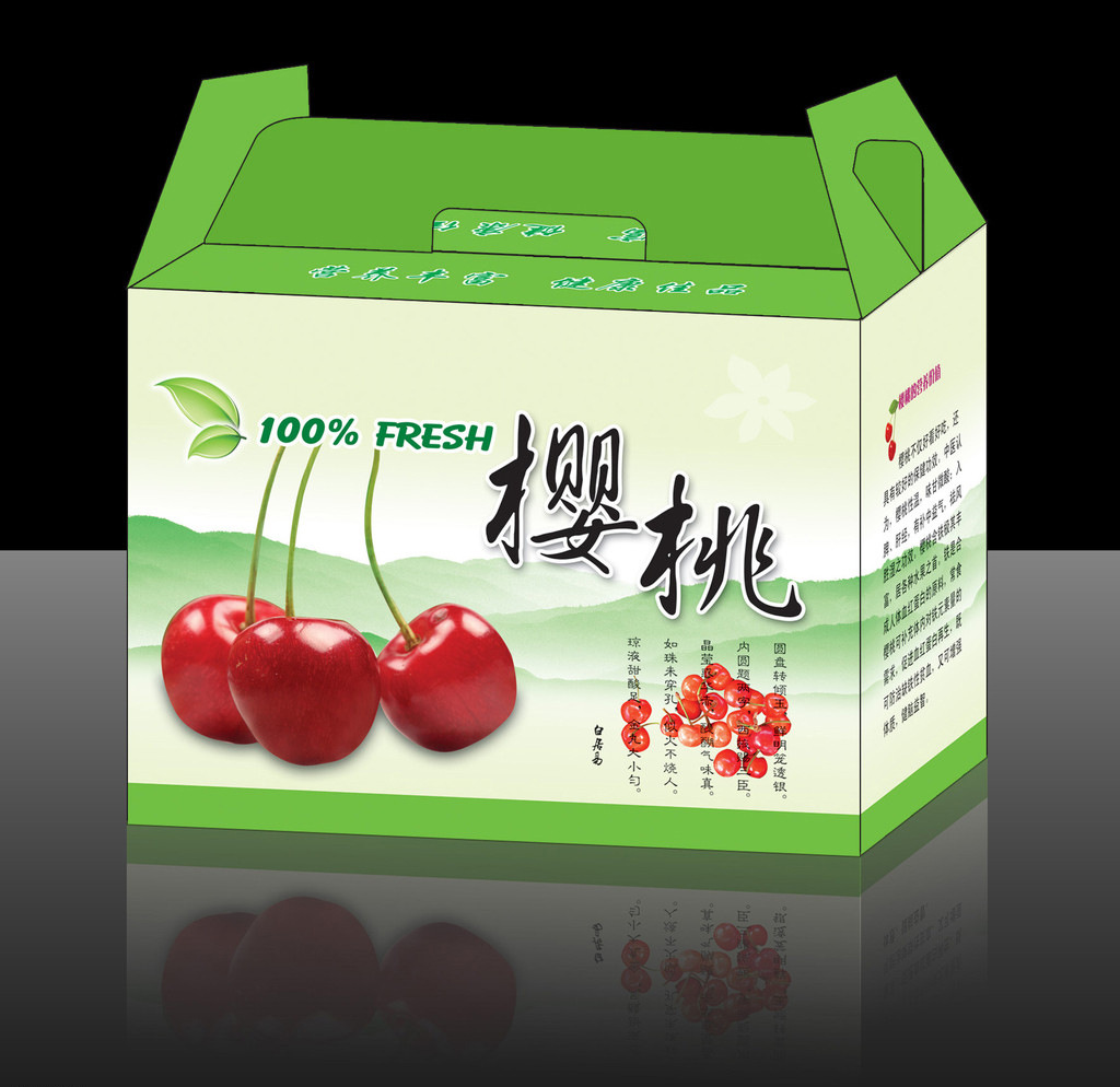 樱桃包装盒.jpg